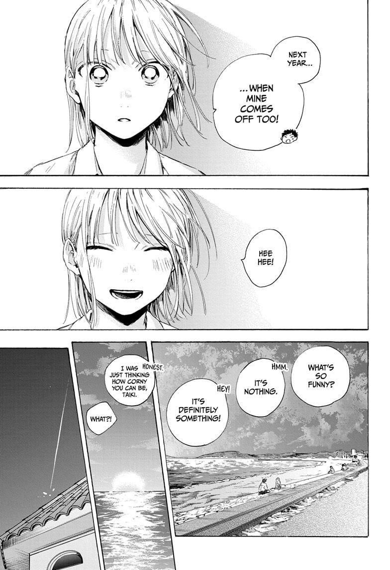 Blue Box Chapter 46 - Page 15 in English