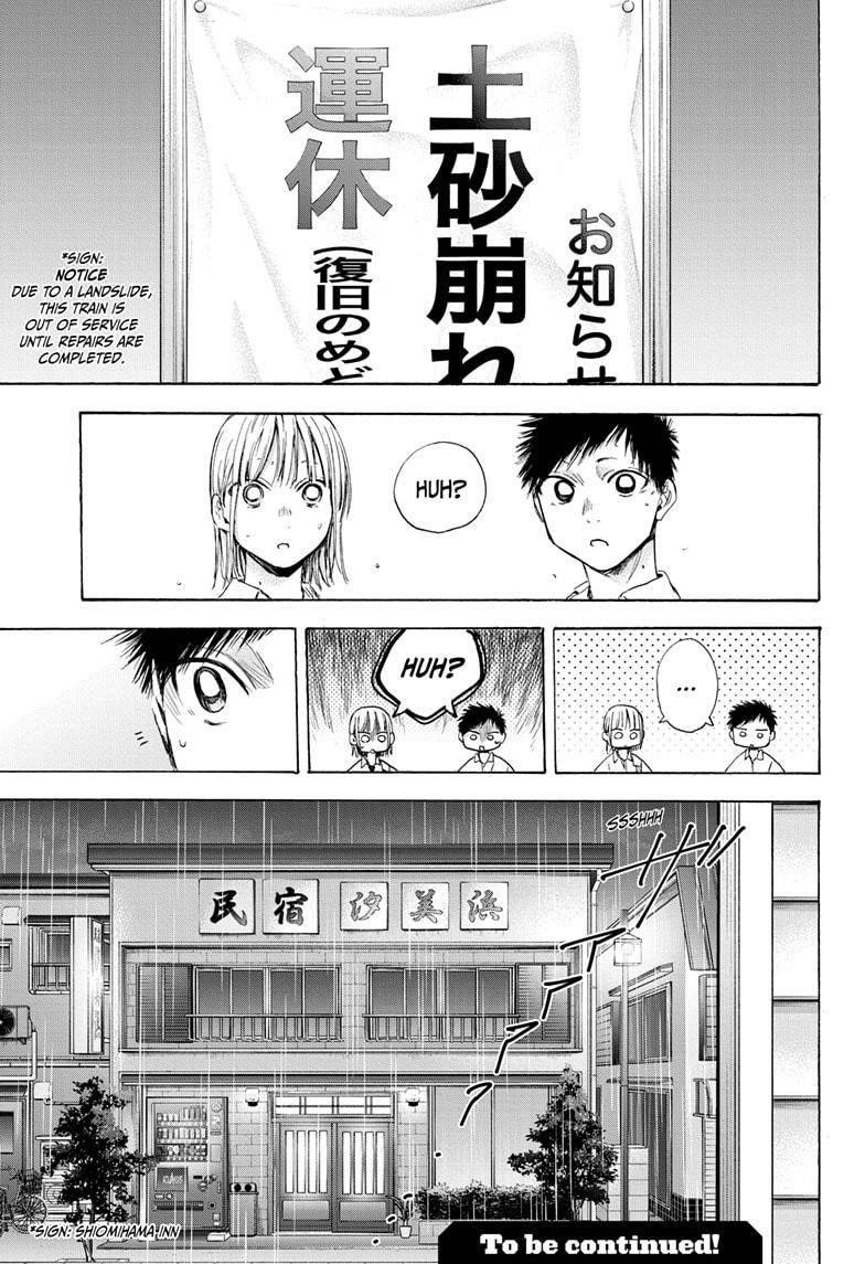 Blue Box Chapter 46 - Page 17 in English