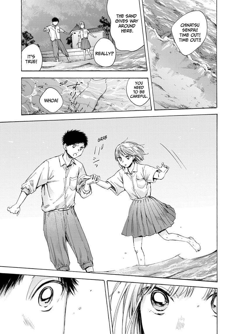 Blue Box Chapter 46 - Page 6 in English