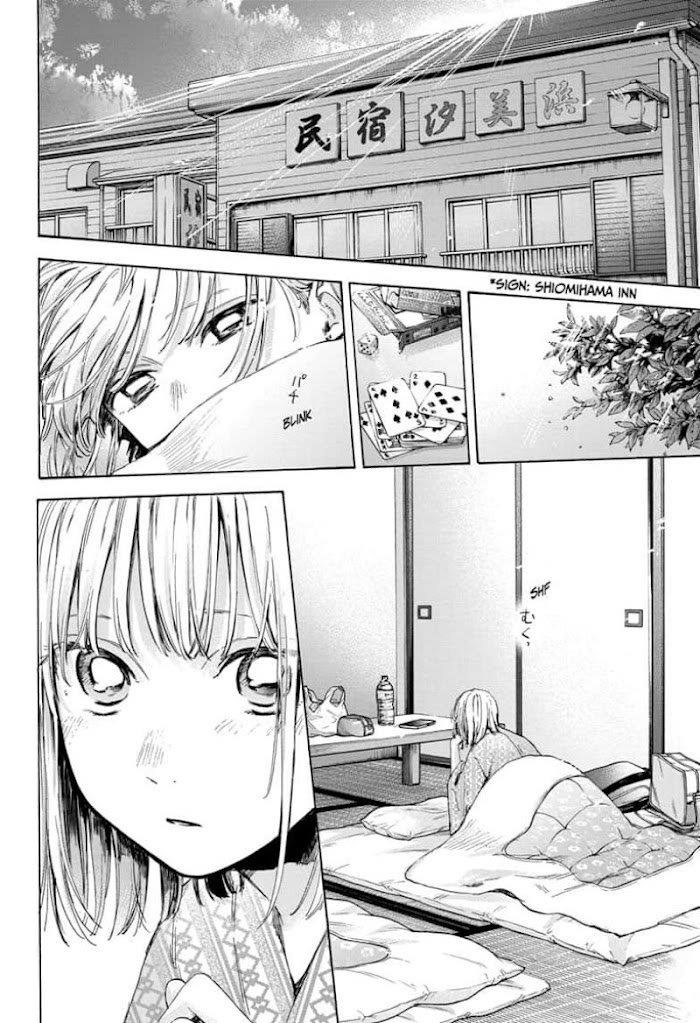 Blue Box Chapter 47 - Page 16 in English