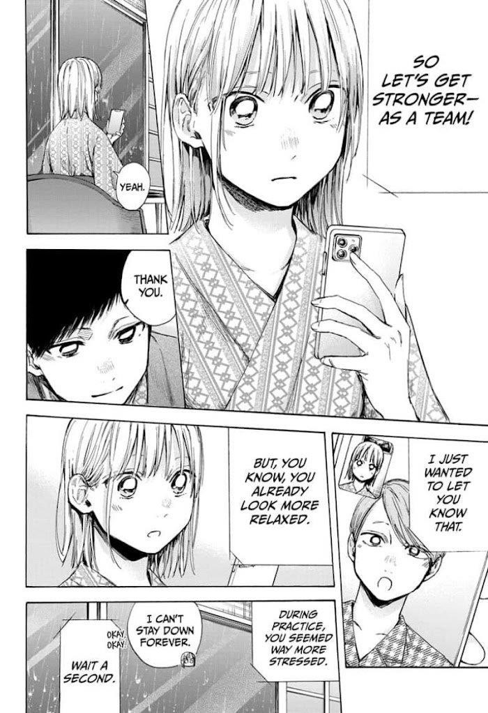 Blue Box Chapter 47 - Page 8 in English