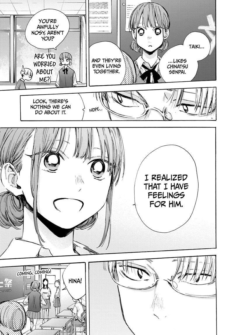 Blue Box Chapter 48 - Page 10 in English