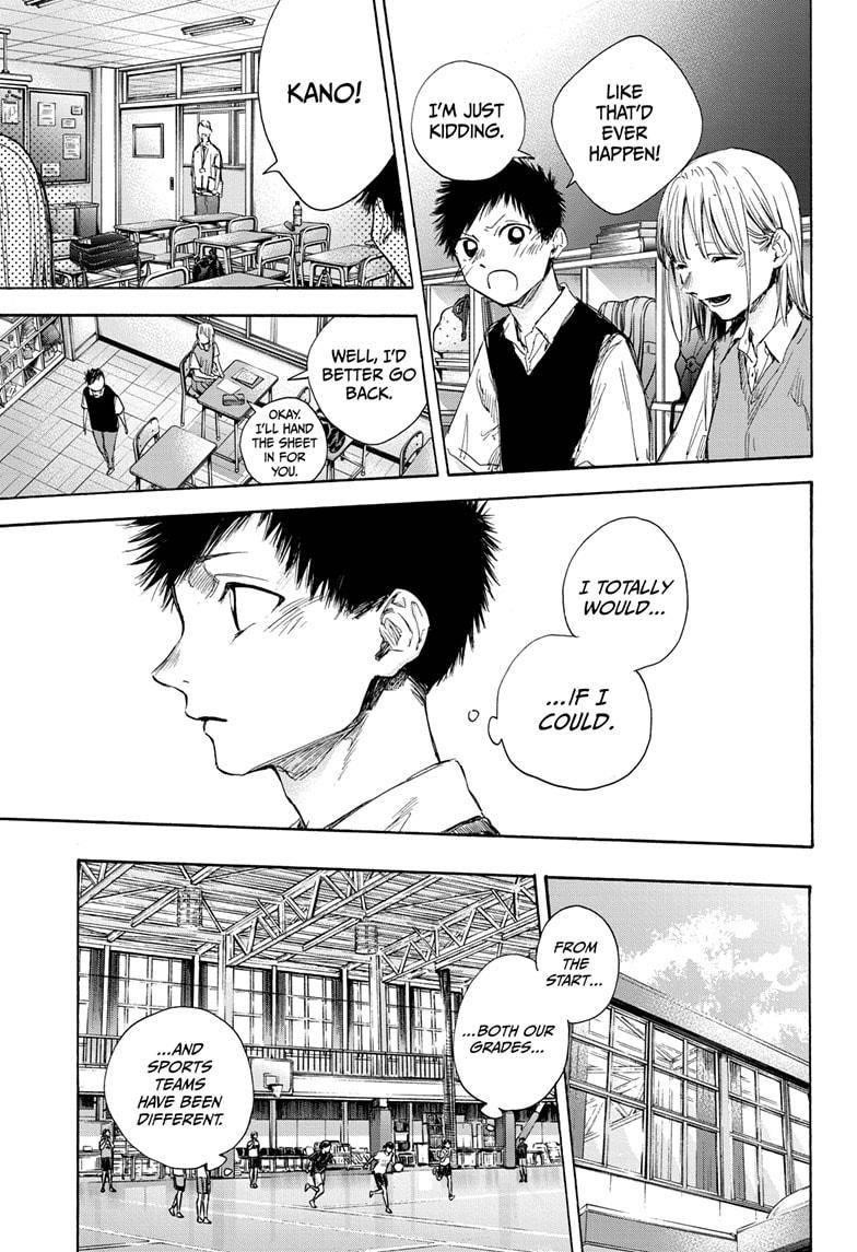 Blue Box Chapter 48 - Page 19 in English