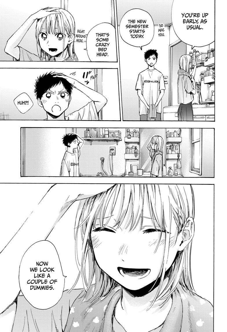 Blue Box Chapter 48 - Page 4 in English