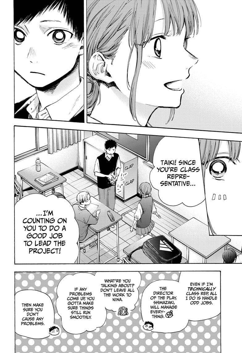 Blue Box Chapter 48 - Page 7 in English