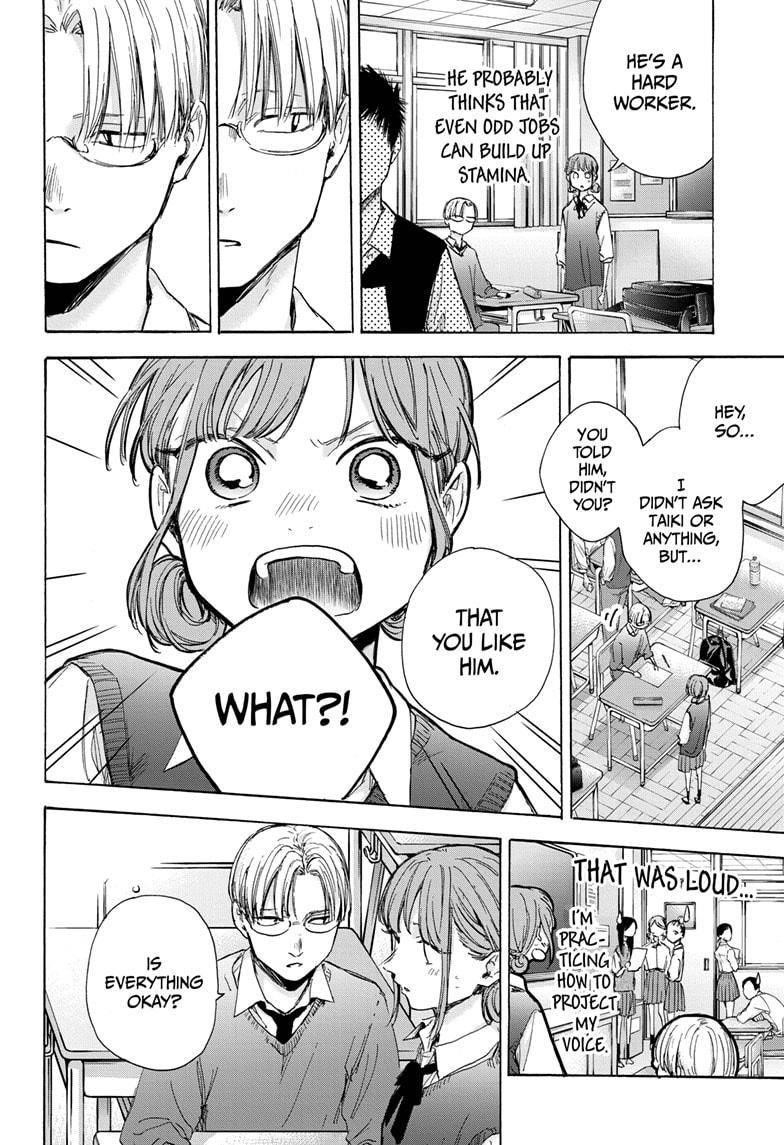 Blue Box Chapter 48 - Page 9 in English