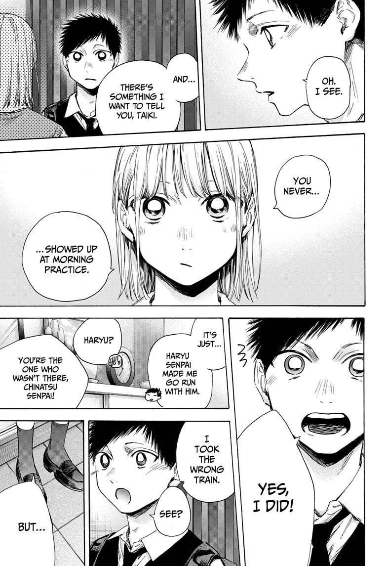 Blue Box Chapter 49 - Page 17 in English