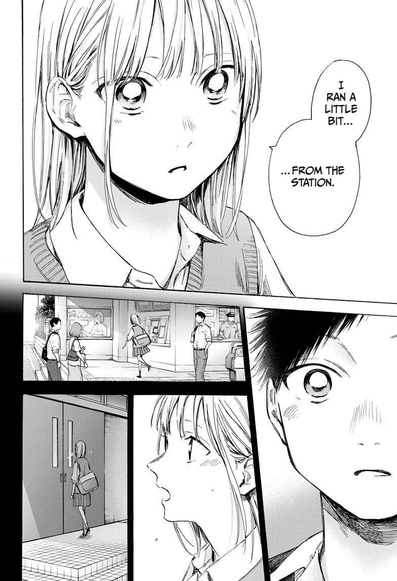 Blue Box Chapter 49 - Page 18 in English