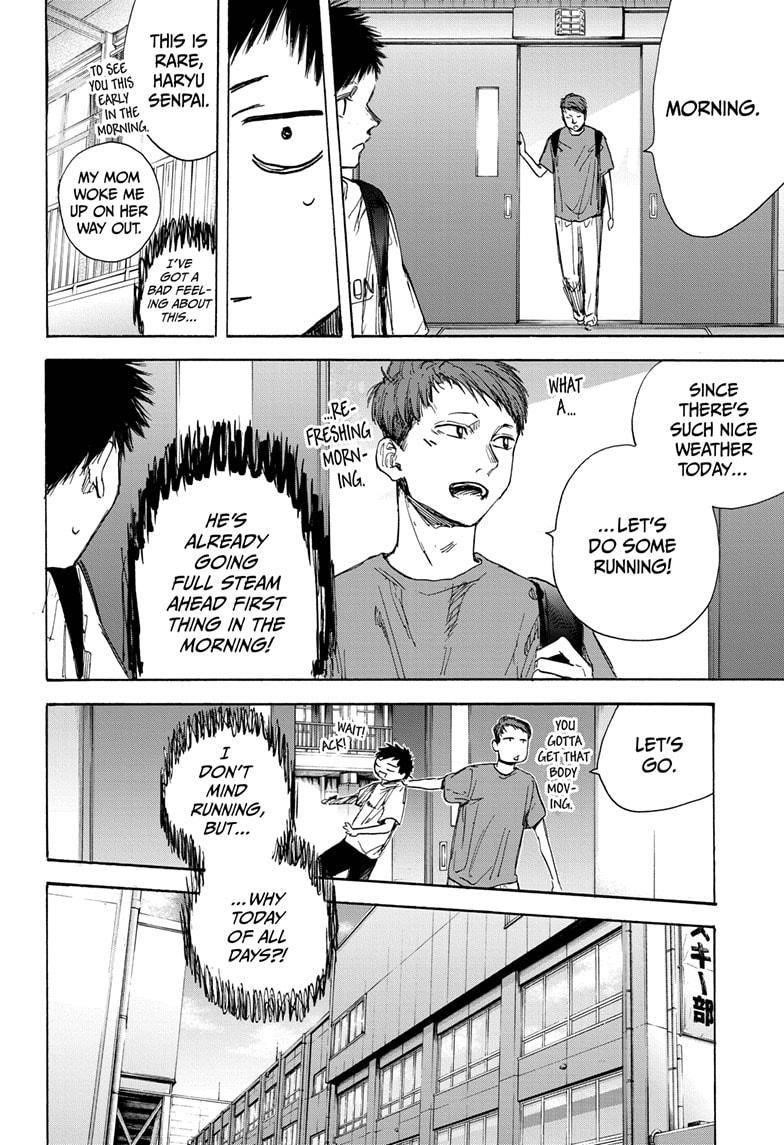 Blue Box Chapter 49 - Page 6 in English