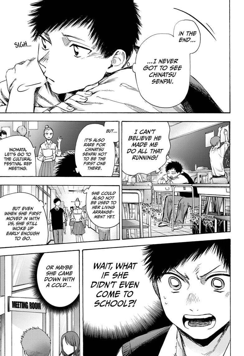 Blue Box Chapter 49 - Page 7 in English