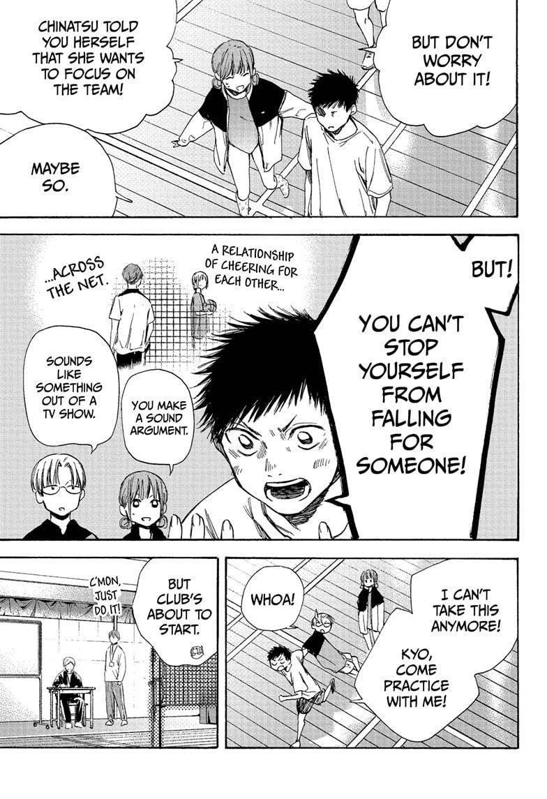 Blue Box Chapter 5 - Page 3 in English