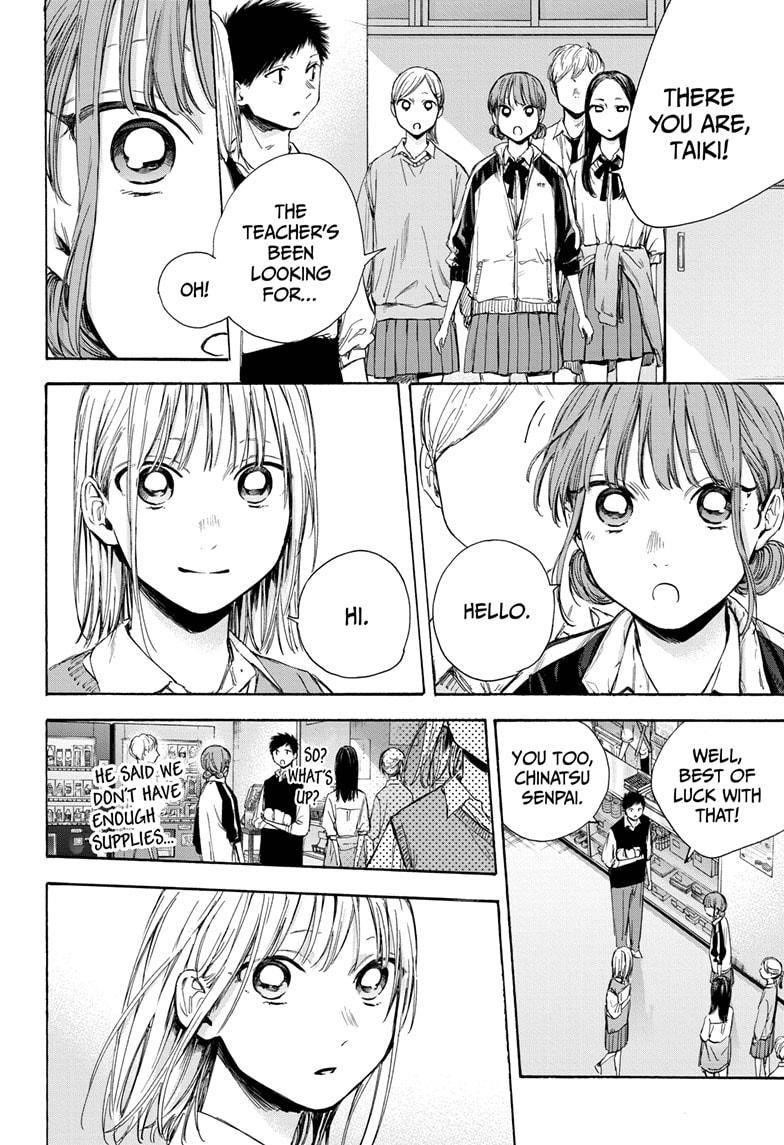 Blue Box Chapter 50 - Page 10 in English