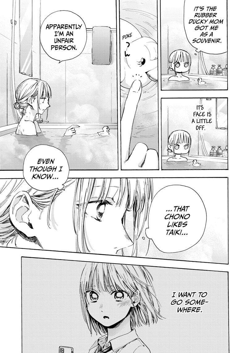 Blue Box Chapter 50 - Page 15 in English