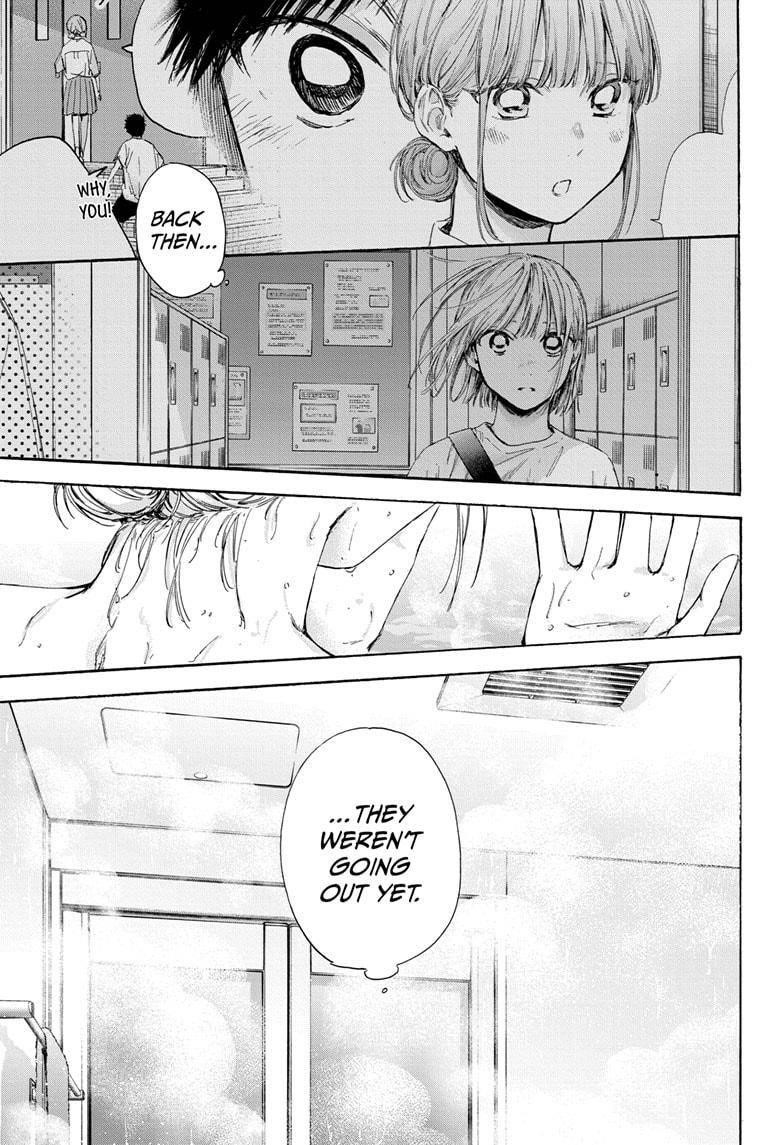 Blue Box Chapter 50 - Page 17 in English