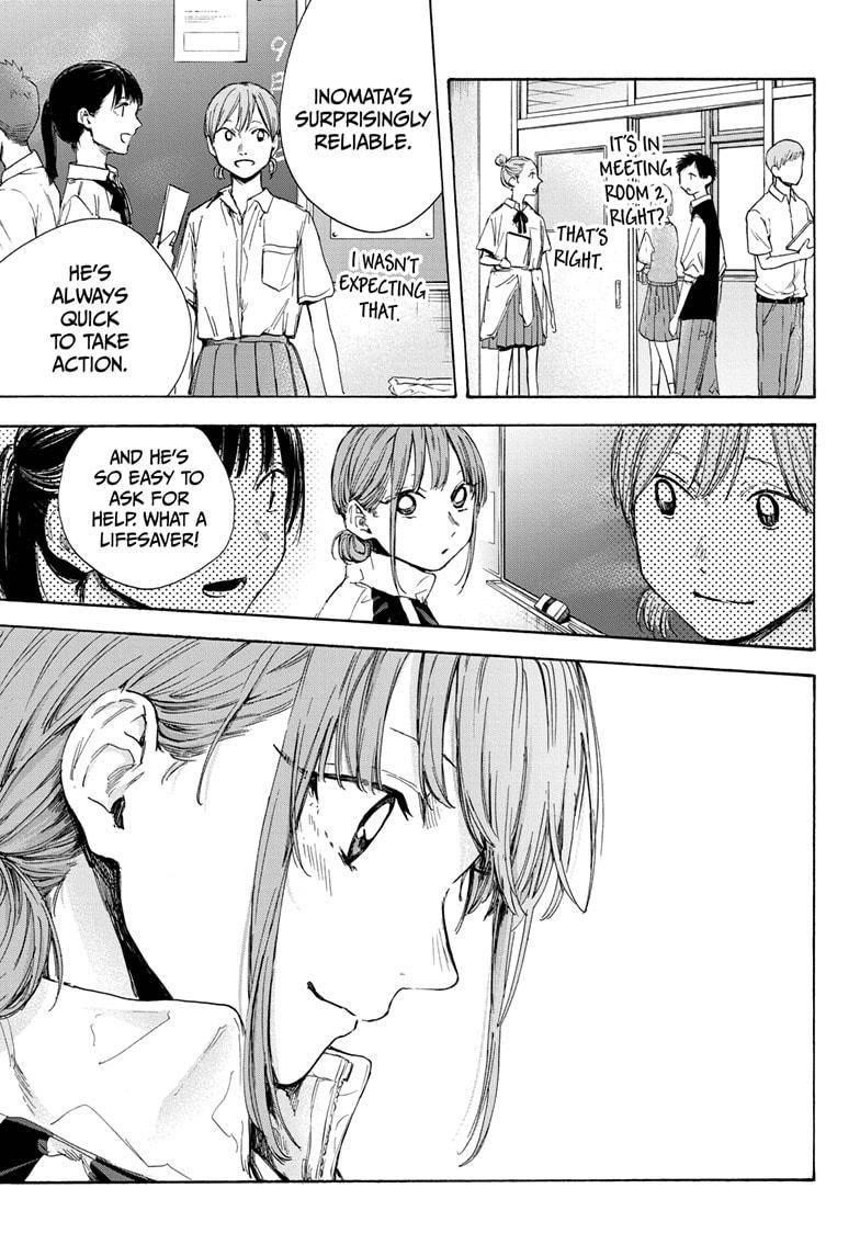 Blue Box Chapter 50 - Page 5 in English