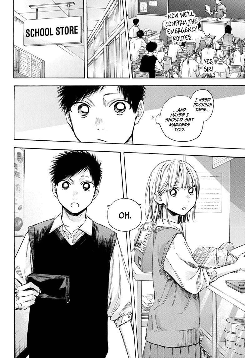 Blue Box Chapter 50 - Page 6 in English