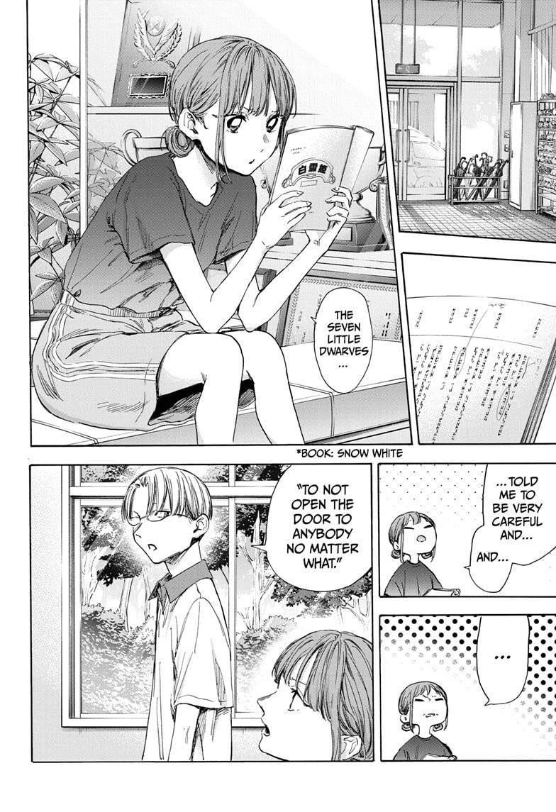 Blue Box Chapter 51 - Page 12 in English