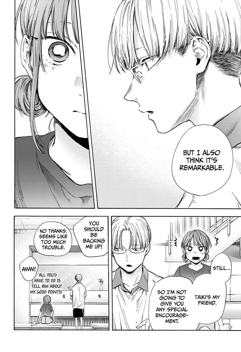 Blue Box Chapter 51 - Page 16 in English