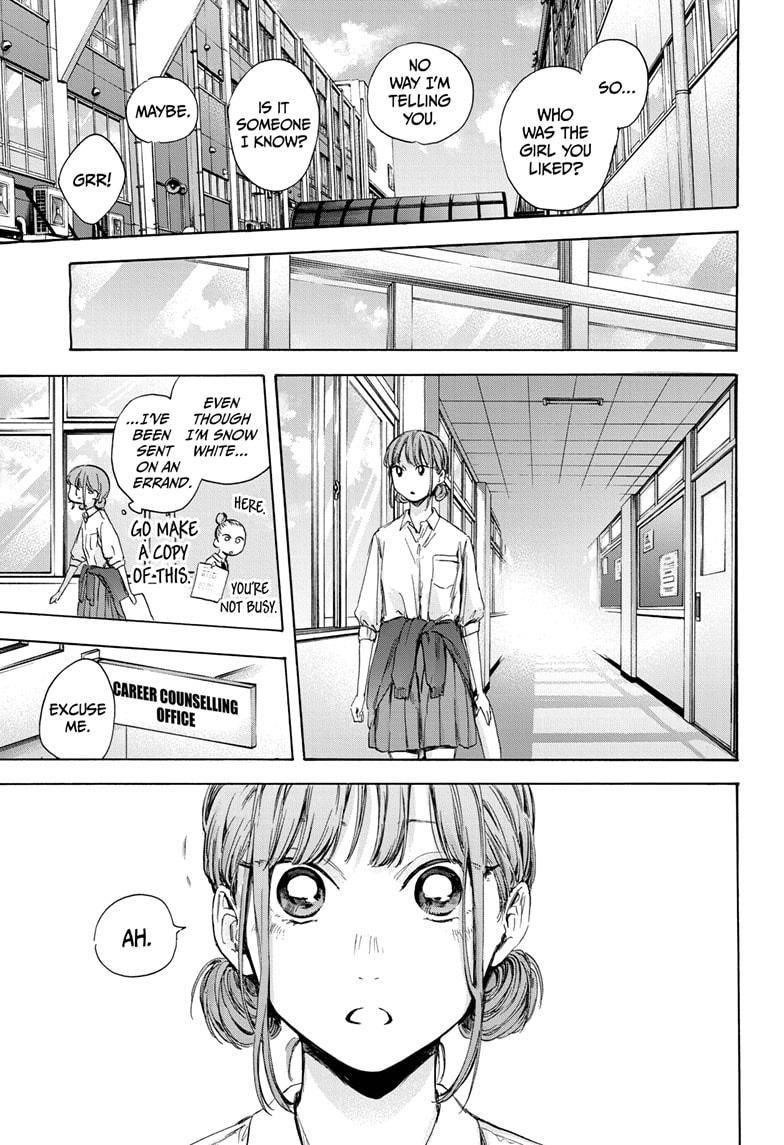 Blue Box Chapter 51 - Page 17 in English