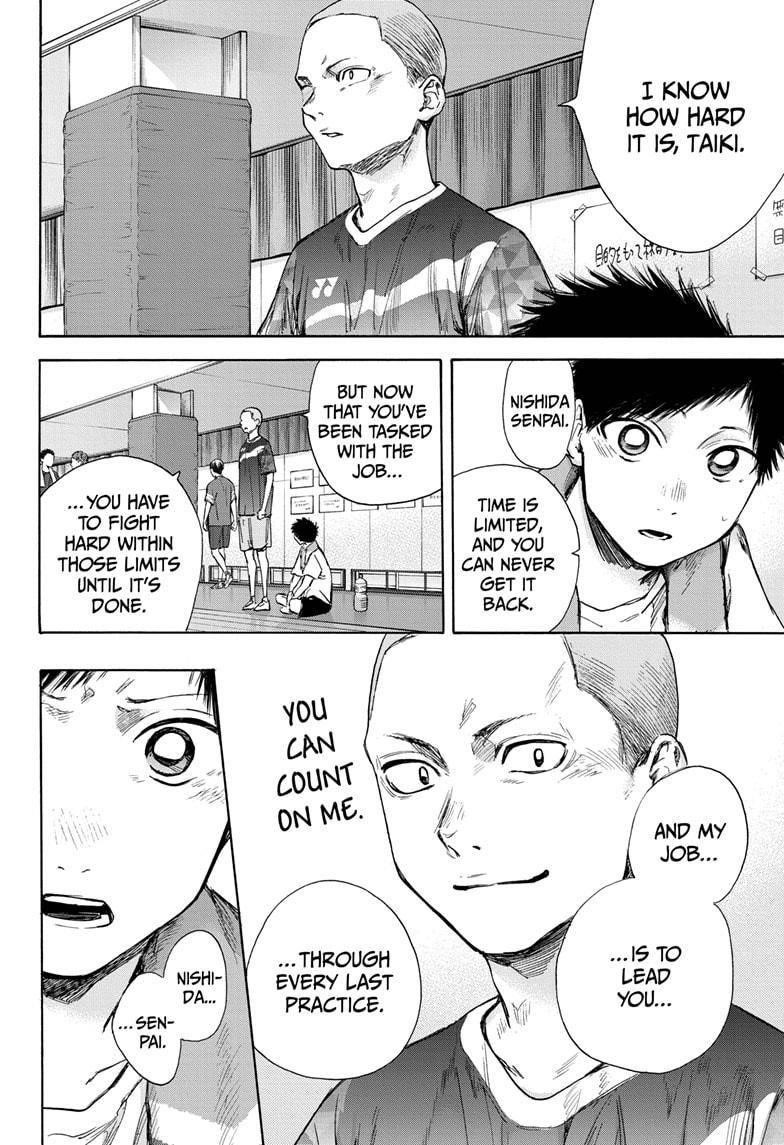 Blue Box Chapter 51 - Page 4 in English
