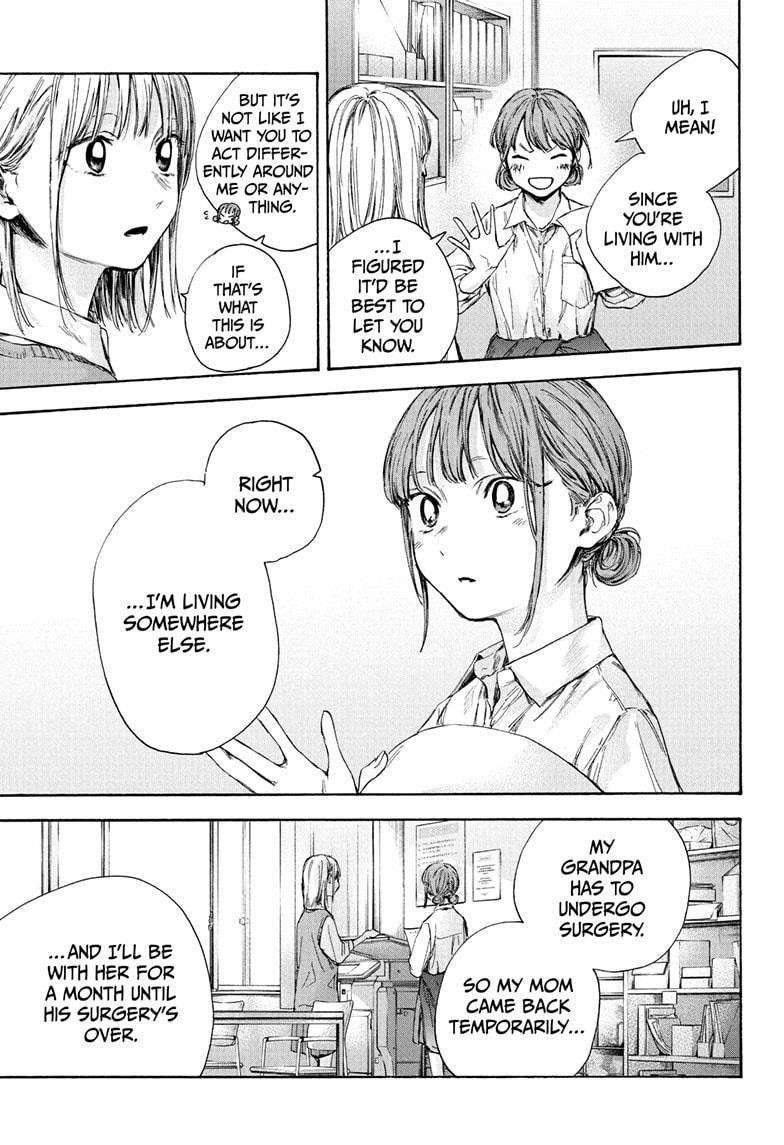 Blue Box Chapter 52 - Page 3 in English