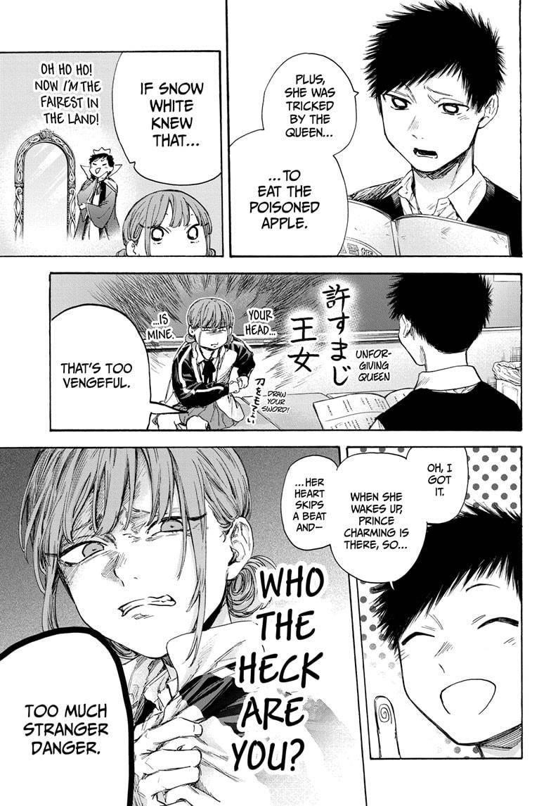 Blue Box Chapter 53 - Page 11 in English