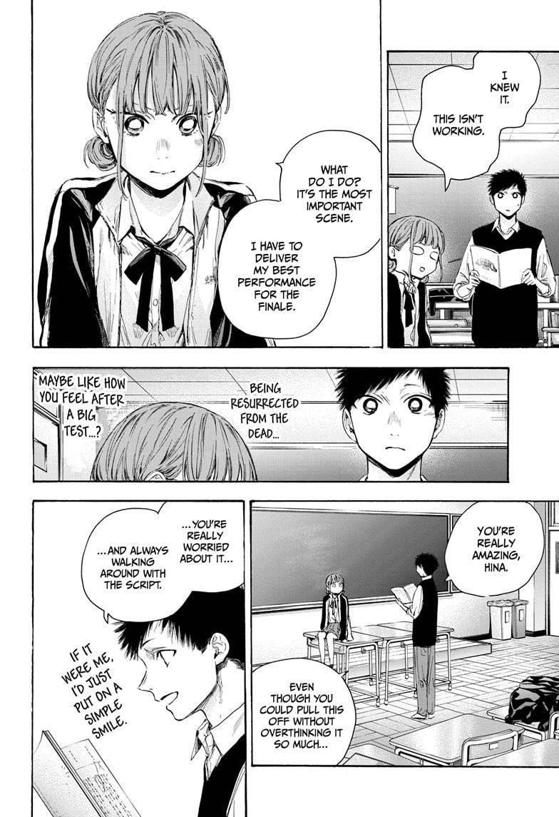 Blue Box Chapter 53 - Page 12 in English