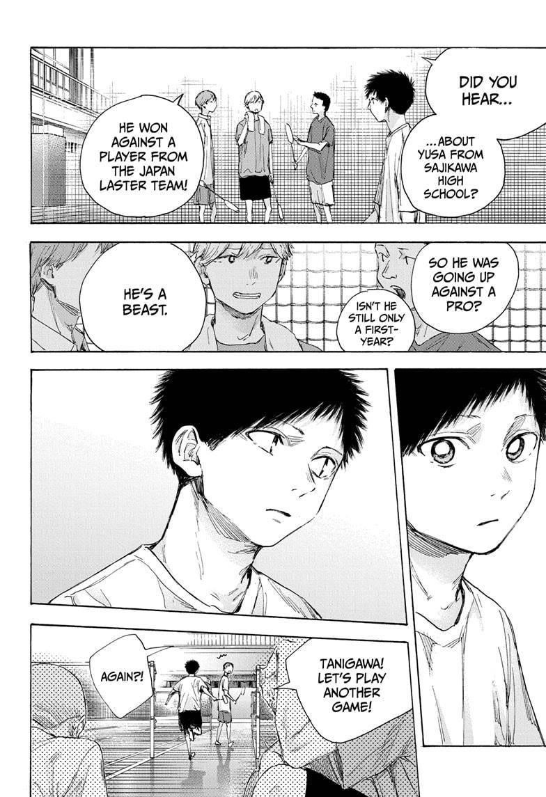 Blue Box Chapter 53 - Page 4 in English