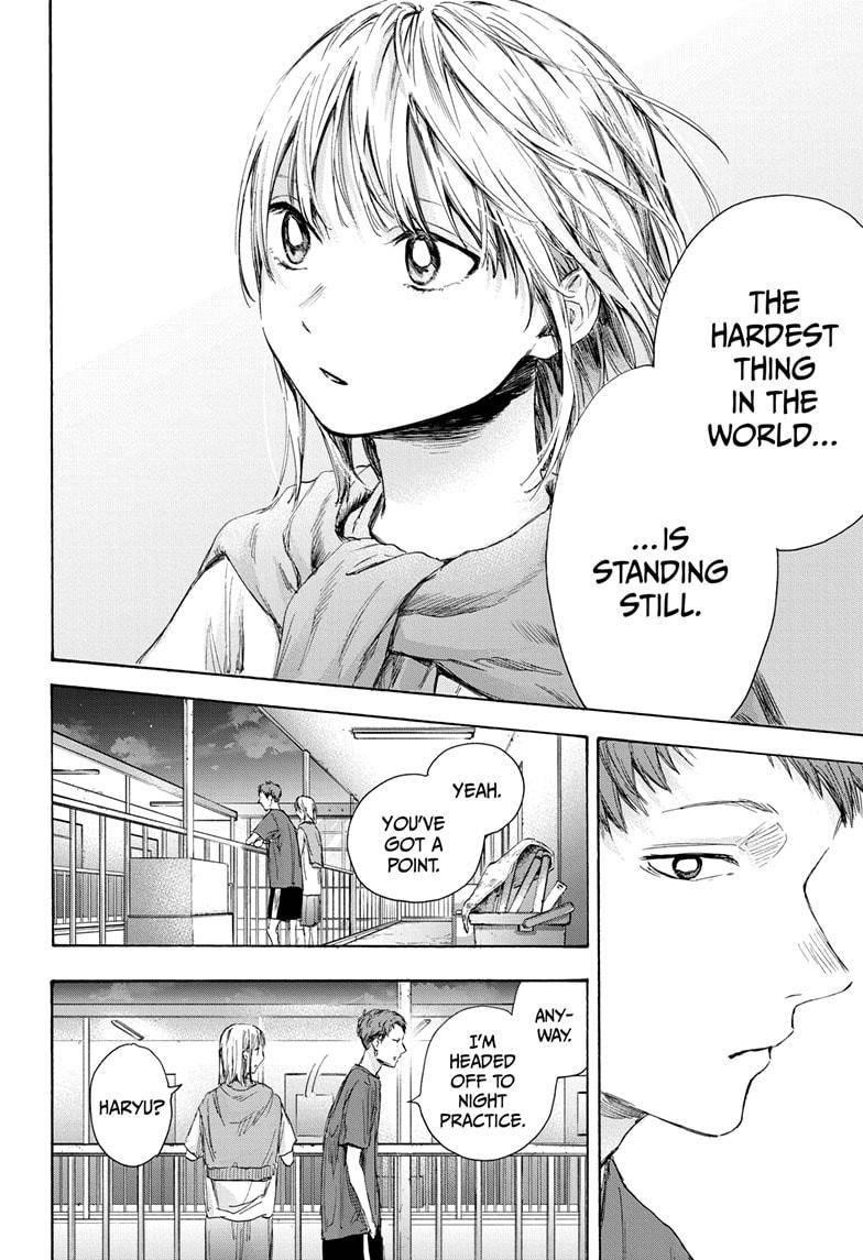 Blue Box Chapter 54 - Page 14 in English