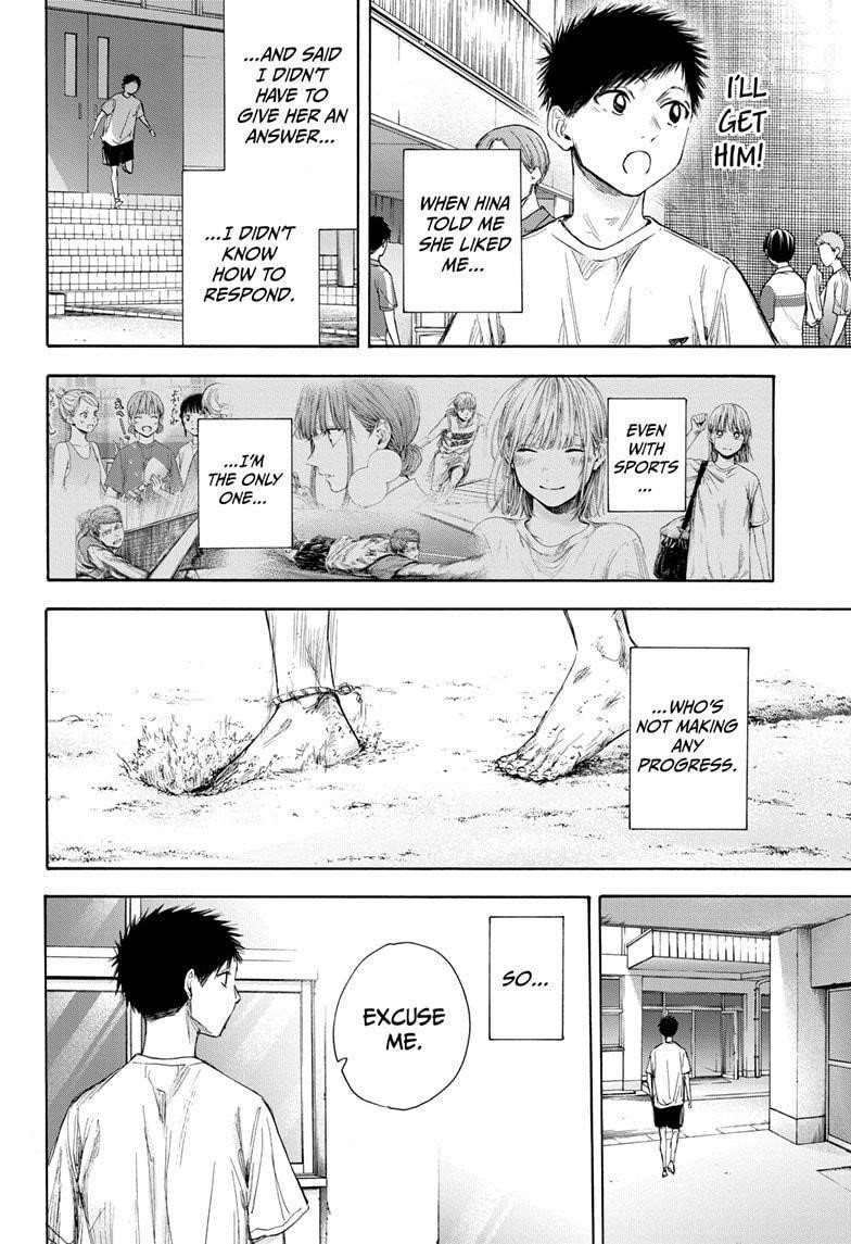 Blue Box Chapter 54 - Page 18 in English
