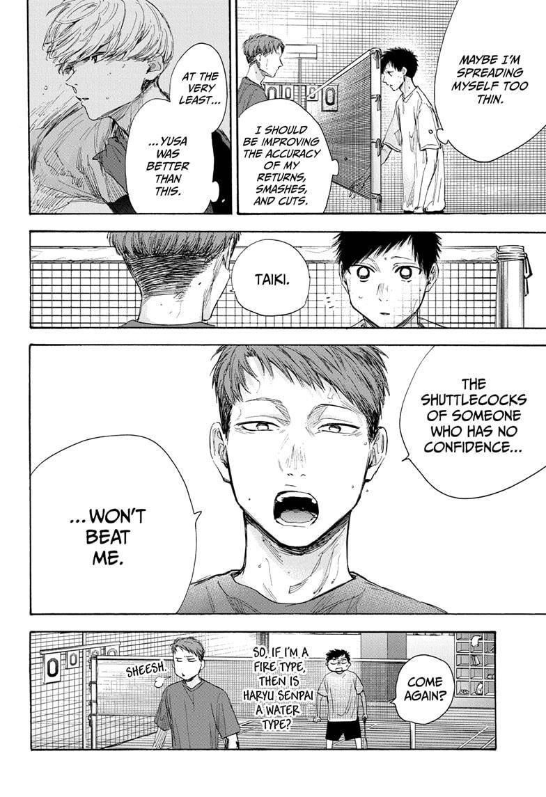 Blue Box Chapter 54 - Page 8 in English