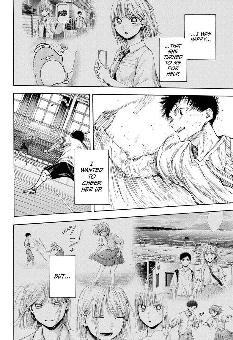 Blue Box Chapter 56 - Page 14 in English