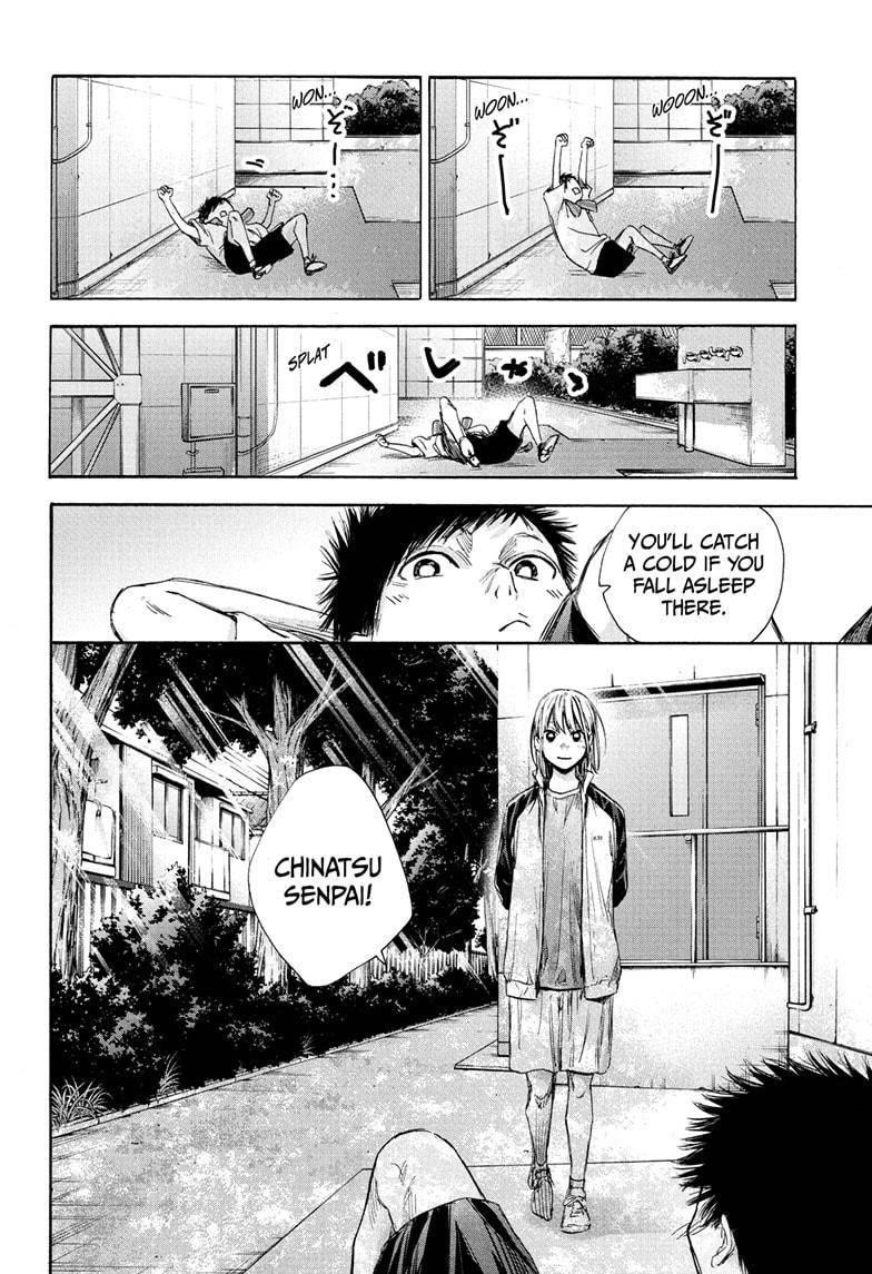 Blue Box Chapter 58 - Page 16 in English