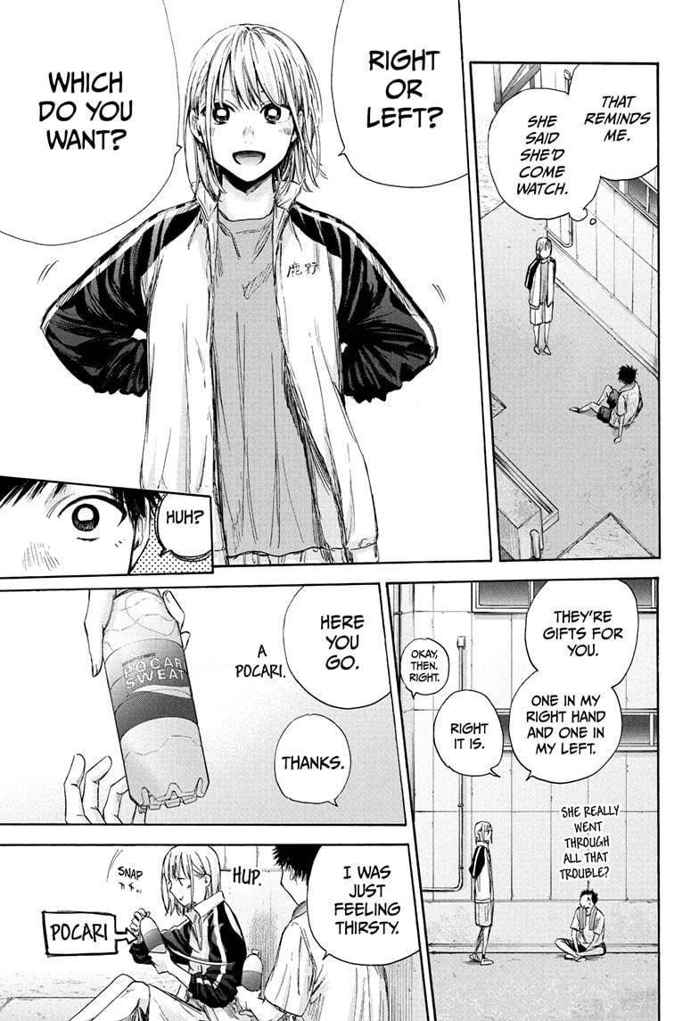 Blue Box Chapter 58 - Page 17 in English