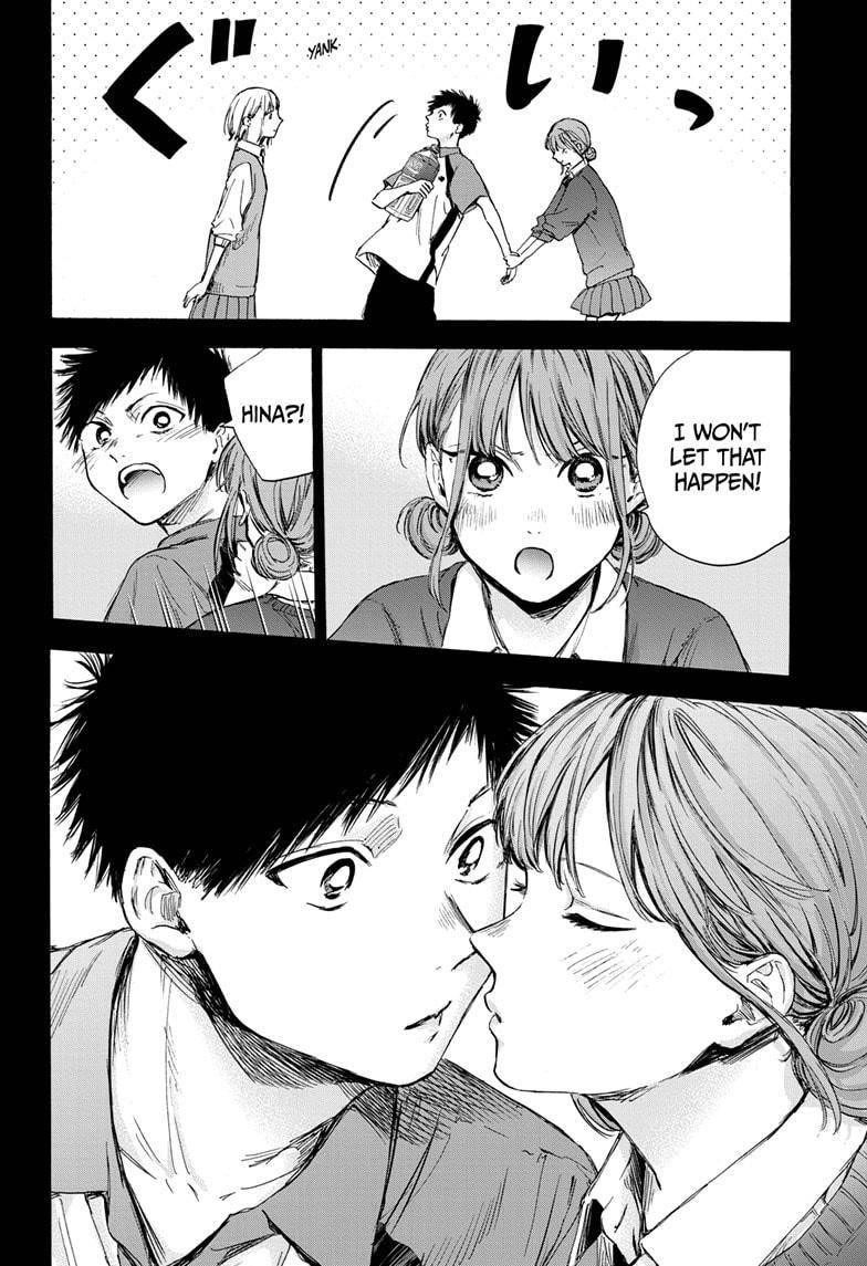 Blue Box Chapter 59 - Page 20 in English