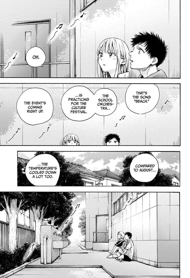 Blue Box Chapter 59 - Page 5 in English