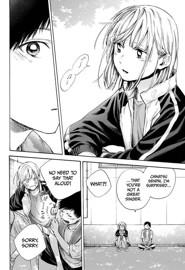 Blue Box Chapter 59 - Page 6 in English
