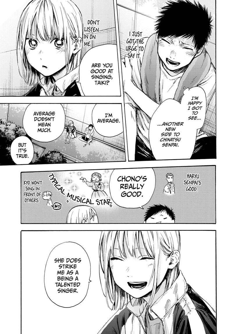 Blue Box Chapter 59 - Page 7 in English