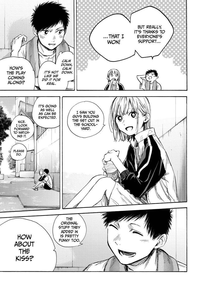 Blue Box Chapter 59 - Page 9 in English