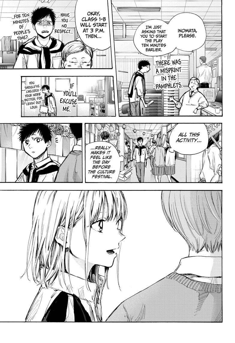 Blue Box Chapter 60 - Page 3 in English