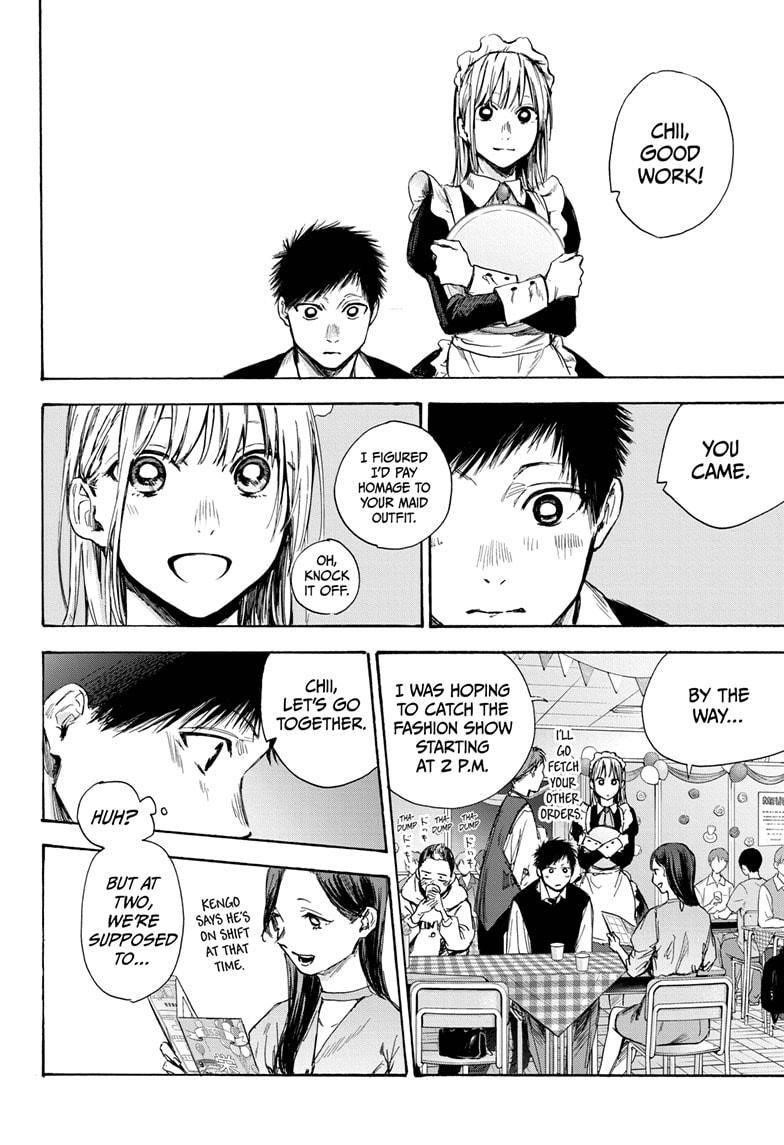 Blue Box Chapter 61 - Page 12 in English