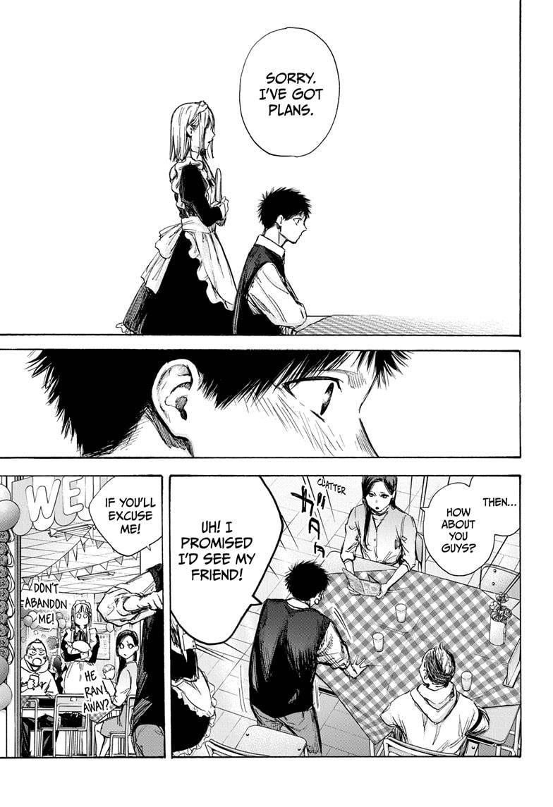 Blue Box Chapter 61 - Page 13 in English