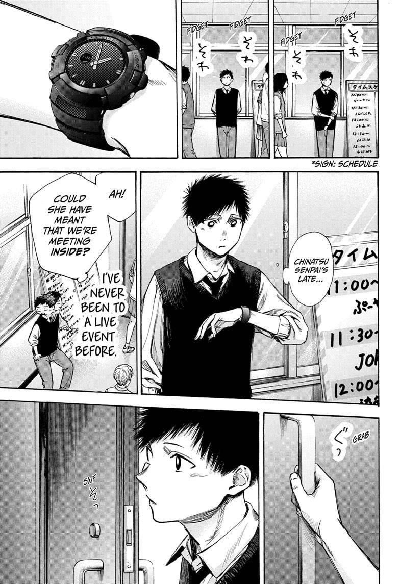 Blue Box Chapter 61 - Page 15 in English