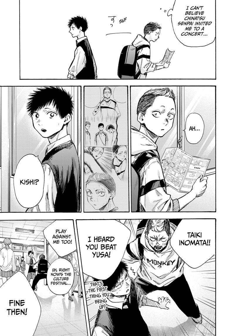 Blue Box Chapter 61 - Page 3 in English