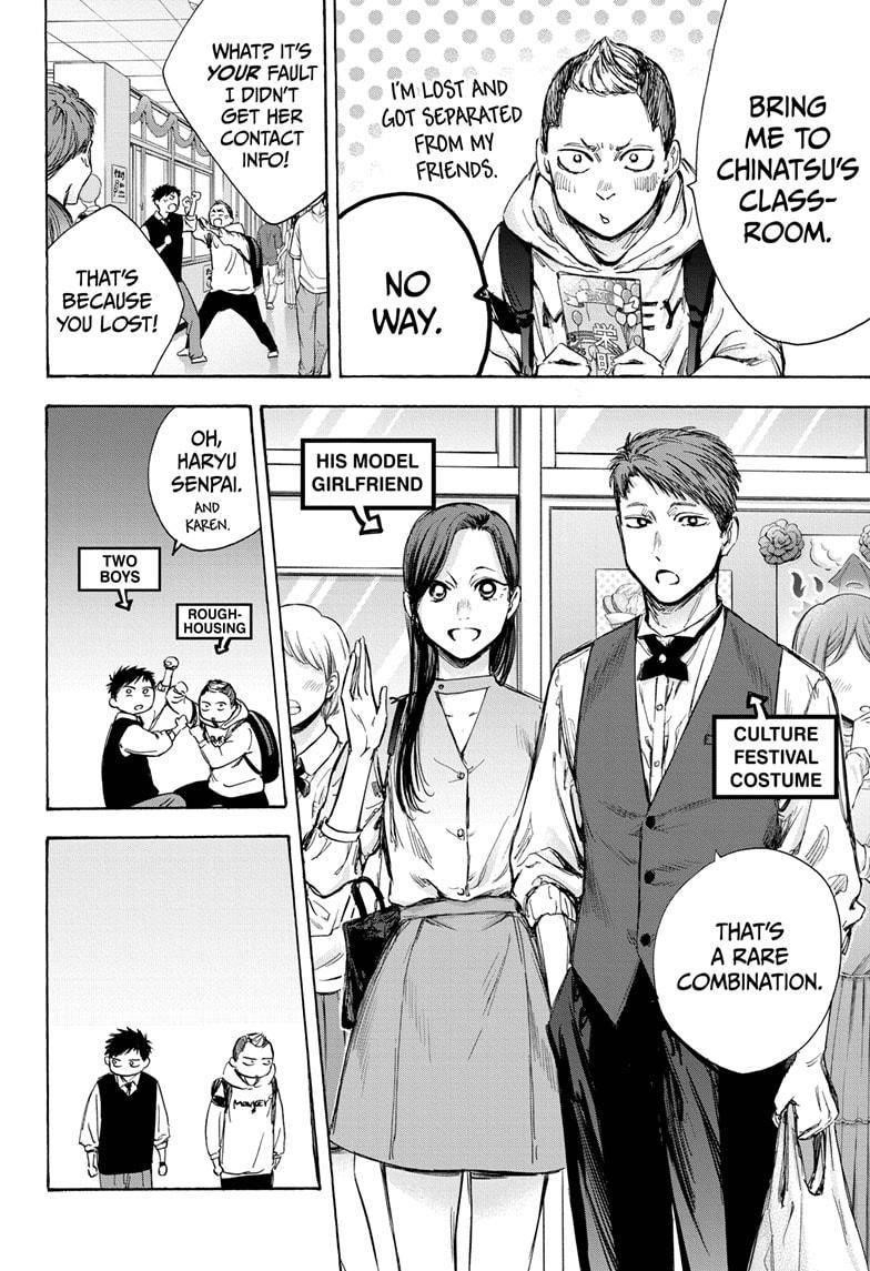 Blue Box Chapter 61 - Page 4 in English