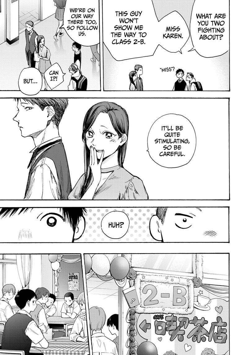 Blue Box Chapter 61 - Page 5 in English