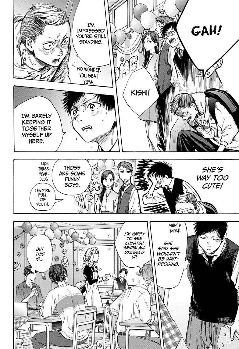 Blue Box Chapter 61 - Page 8 in English