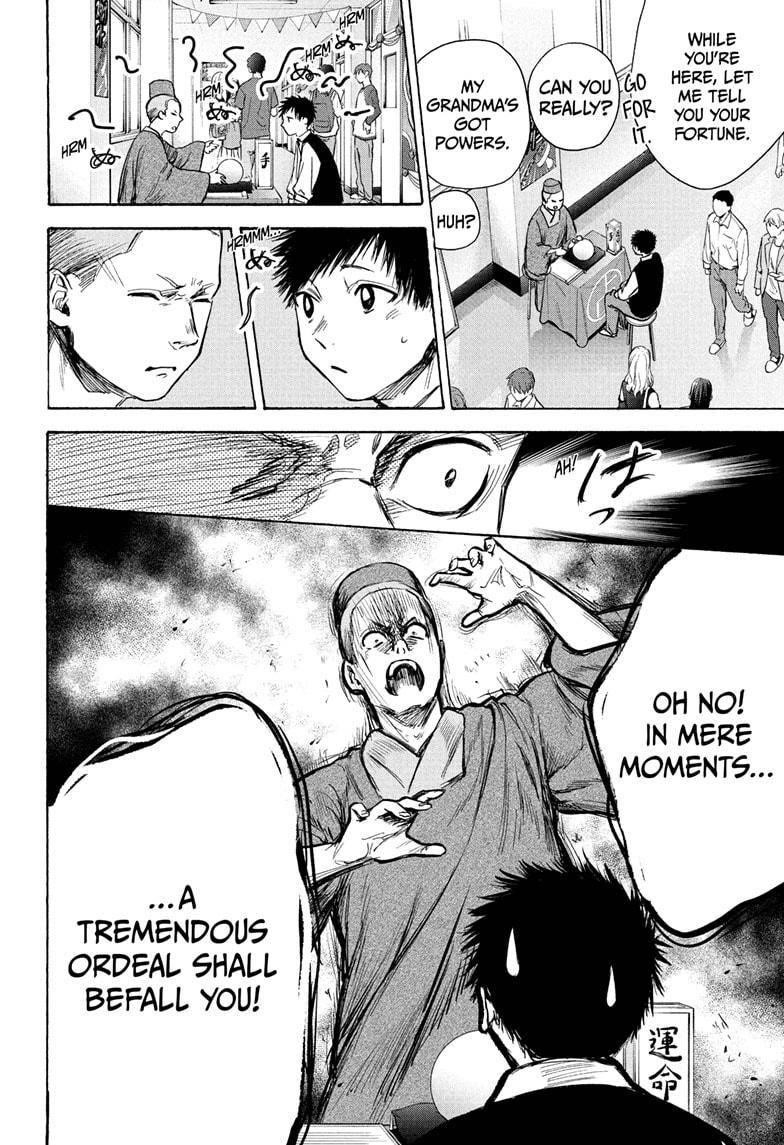 Blue Box Chapter 62 - Page 15 in English