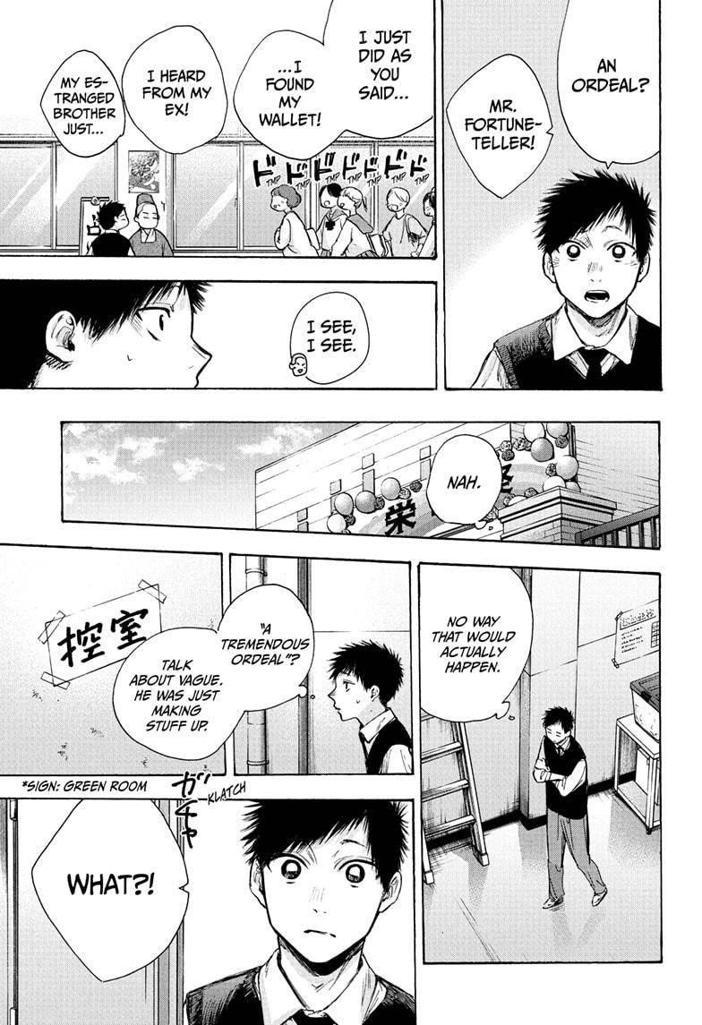 Blue Box Chapter 62 - Page 16 in English