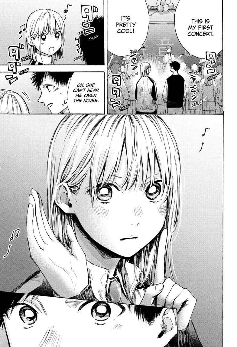 Blue Box Chapter 62 - Page 3 in English